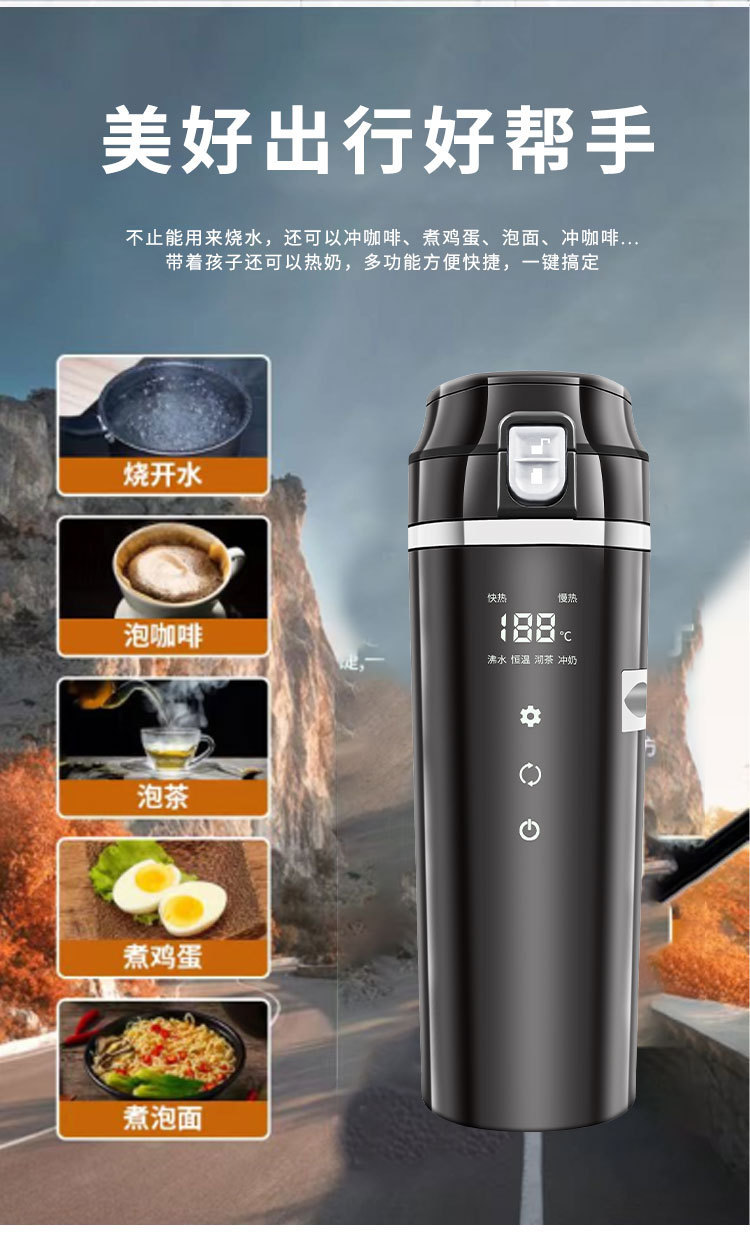 Cross-Border Car Water Kettle 12V24V Universal Electric Heating Water Kettle Car Heating Cup Car Home Dual-Purpose Water Kettle