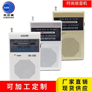 跨境热卖爆款两波段调频迷你收音机带挂扣多功能广播口袋收音机