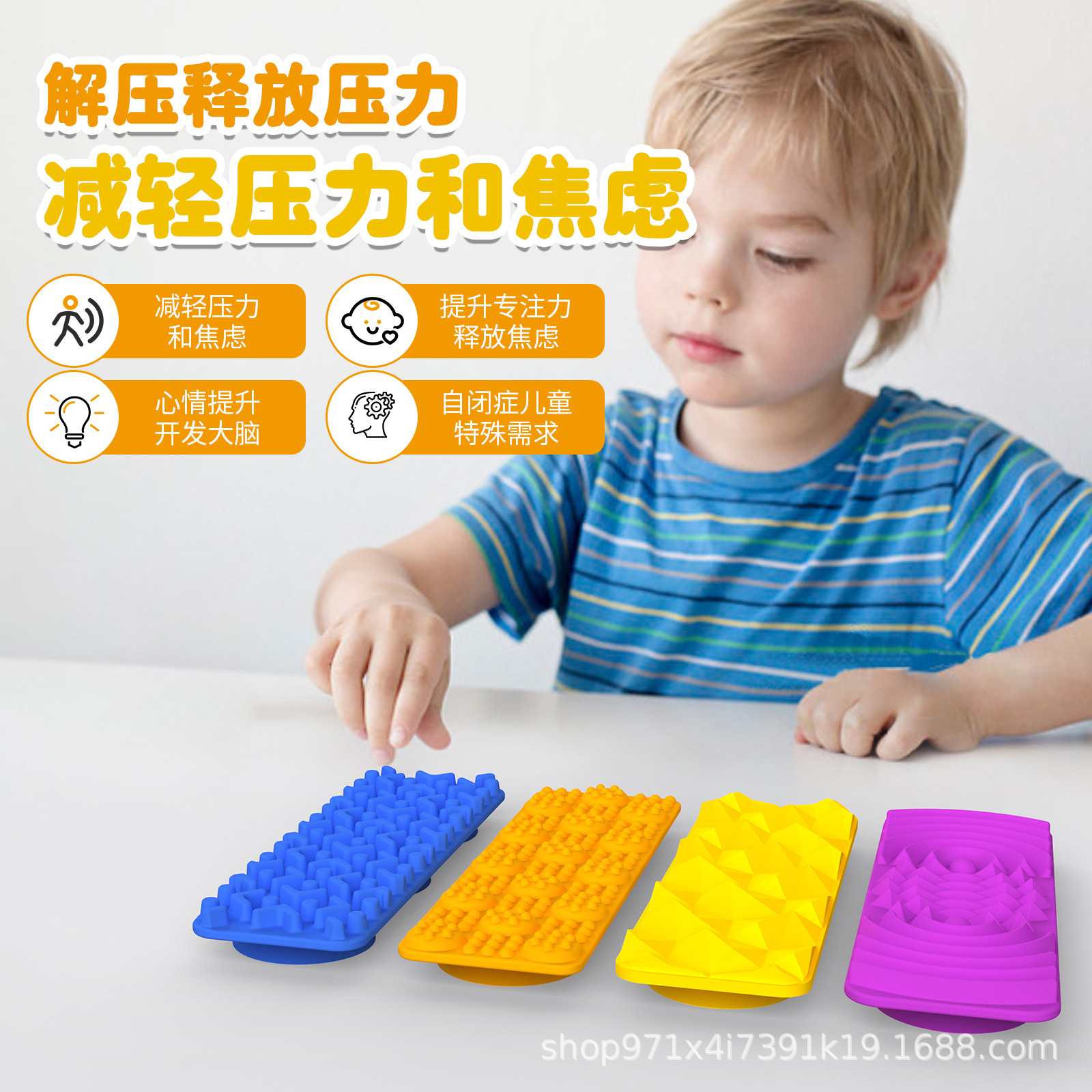 FidgetToys Silicone Texture Sensory Strip Chuck Kids Adult Sensory Release Toy Silicone Release Strip