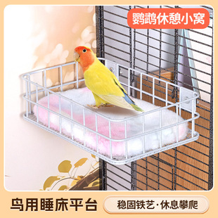 �W�^˯���Fˇ�B�Cɳ�l����ƽ̨˯�C˯�X��Ϣվ̨��̨ĵ�����P�B��