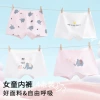 Fenxiang-Class A Xinjiang cotton 10A antibacterial crotch-4 pack