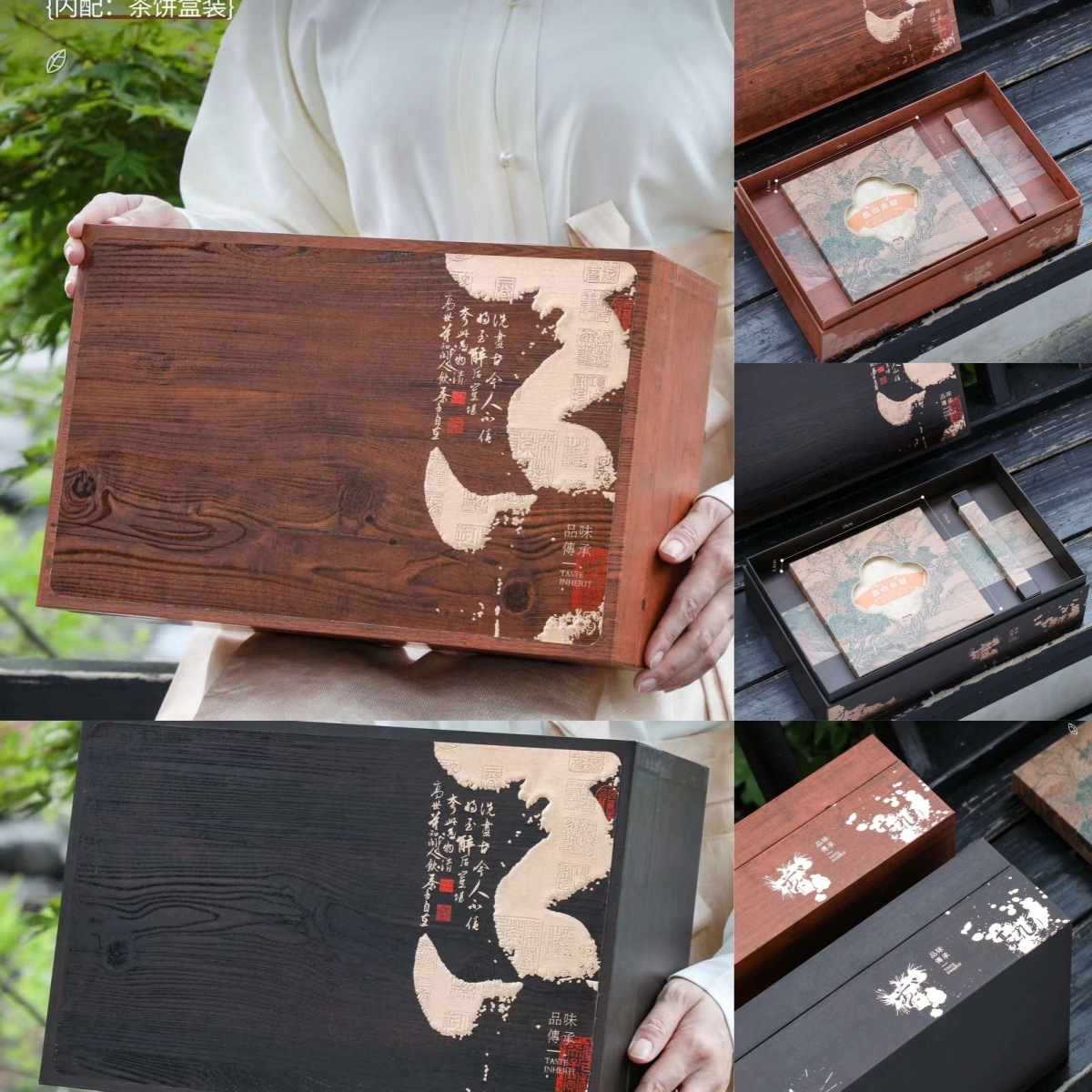 2024新款茶饼茶叶盒子茶叶罐子白茶普洱通用茶叶礼品盒包装盒批发