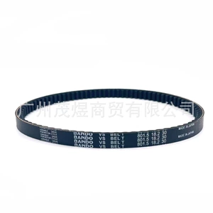 Longxin Huayang Wickham ATV 200-M/200-AU drive belt 801.5-18.2-30WHS