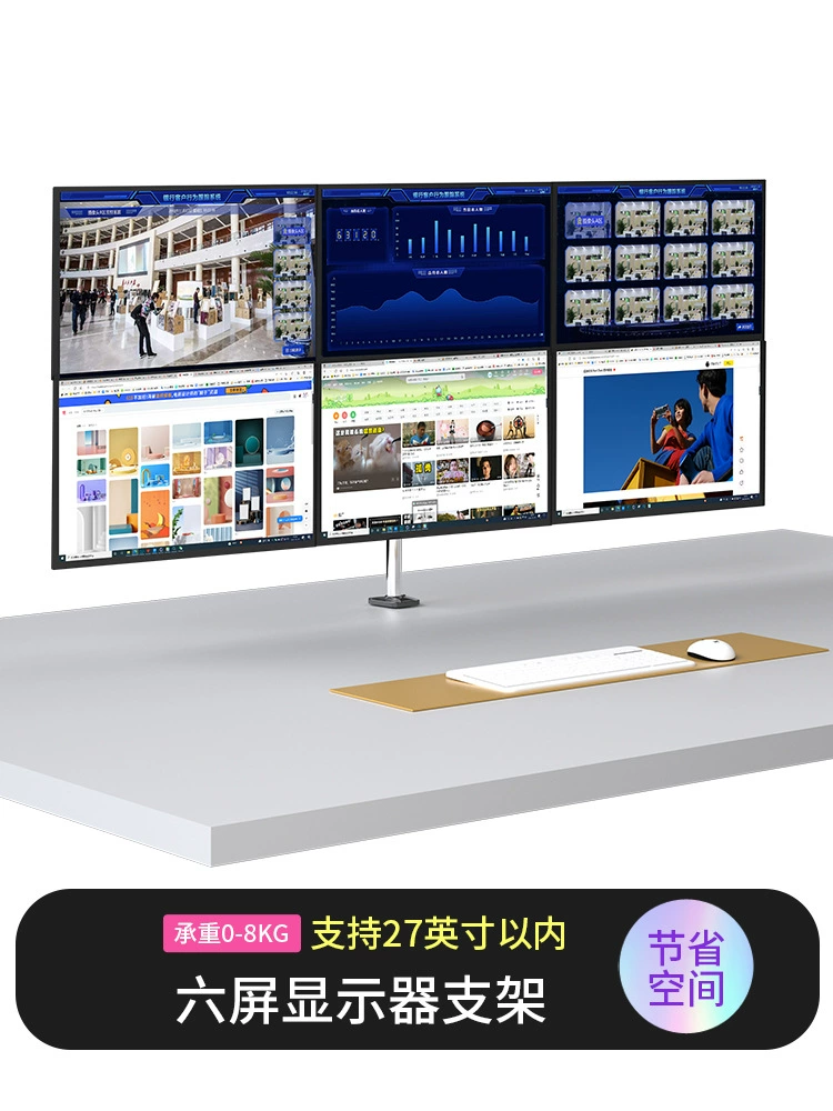 Подставка для трех- и шестисекционного сращивания экранов Gibbon, подставка для компьютера с несколькими экранами, подставка для мониторинга переключения горизонтального и вертикального экрана