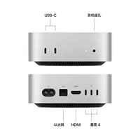 Серебристый мини‑хост Mac mini M4, 20 ядер, настольный ПК. Конфигурации: 16/256;16/512;16/1ТБ;24/512;24/1ТБ;32/512;32/1ТБ