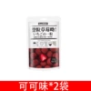 ΚΛ##Cocoa flavor 60g*2 bags*&ΙΛ