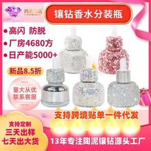 �羳�����荵ιܲ�������ƿ��ƿ�ߙn�p��Һ�w���bС����ˮ���bƿ