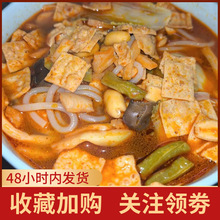 ����·�۱����✫350g�V��������·�۷����׷��׾�ҹ����ʳ���l