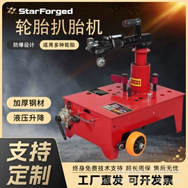 千斤顶;油桶搬运车;其他维护工具