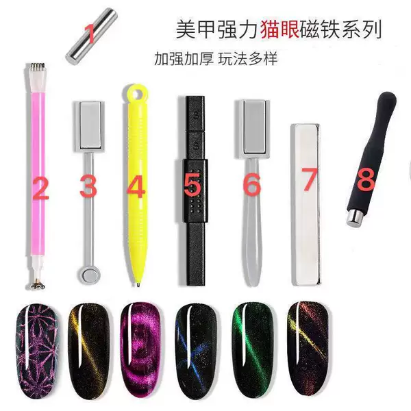 Manicure Cat's Eye Magnetite Absorbing Pattern Multifunctional Nail Polish Glue Crystal Magnetic Bar Full Set of Special Tools for Nail Art Shop