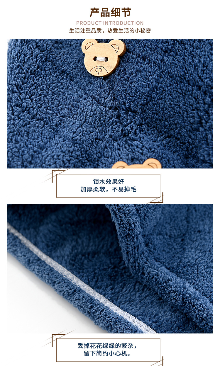 毛巾详情版_07