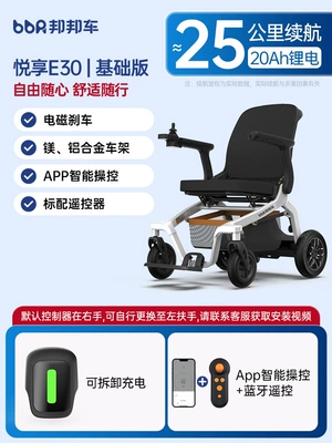 Qatlanan elektrik velosipedlər automatic scooter for the - basic-edition-20ah-lithium-battery-runs-about-25km-intelligent-brake-bluetooth-remote-controller-2