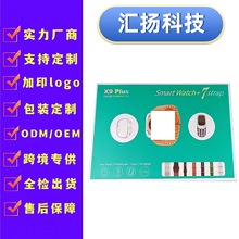 跨境爆款X9PLUS智能手表带小手机套装华强北蓝牙通话运动计步手表