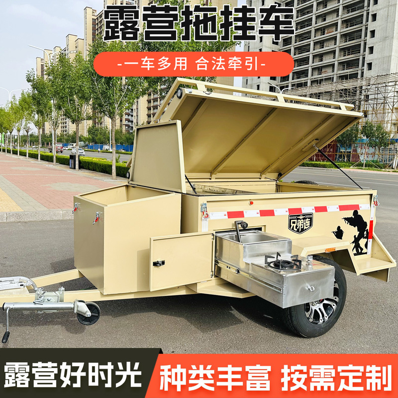 Outdoor camping trailer, household off-road small trailer, can be equipped with kitchen utensils, can be licensed, and can be attached to the rear of a self-driving car