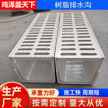 SMC树脂线性排水沟广场庭院厂房过车树脂缝隙式成品排水沟U型槽
