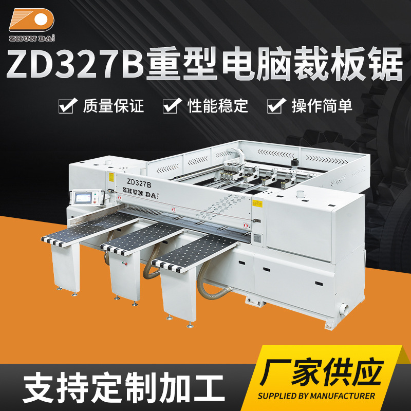 전자 절단은 목공 기계 쇼케이스 나무 문 패널 가구 자동 CNC 컴퓨터 절단을 보았다