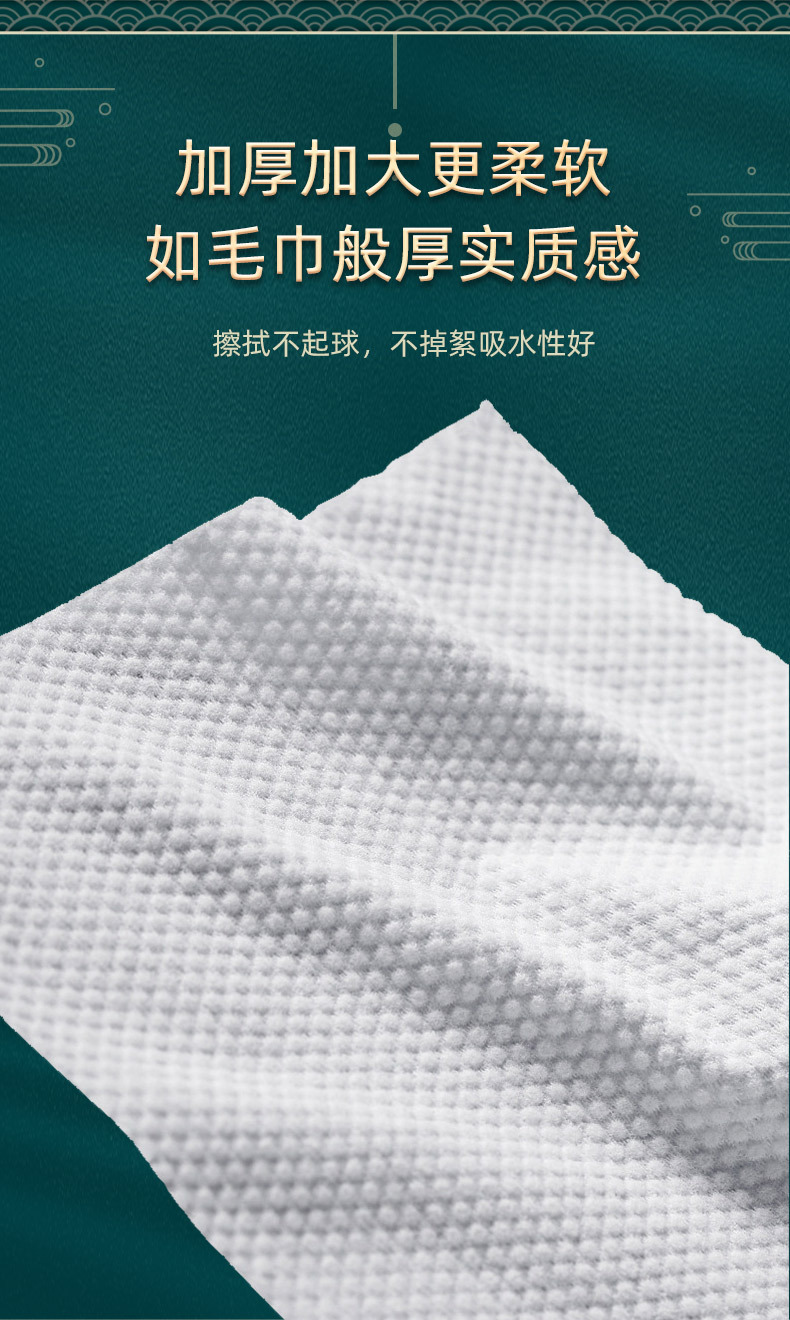 一次性洗脸巾加厚珍珠棉纹干湿两用柔巾新疆棉毛巾美容院洁面巾详情3