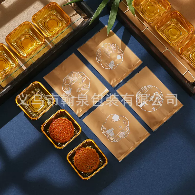 月饼包装袋小号ins风可爱磨砂半透明小清新冰面包袋