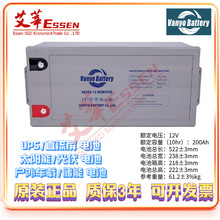 VAG12-200̫��� ��� ���� UPS늳� 200AH12V �f��늳�VANYO