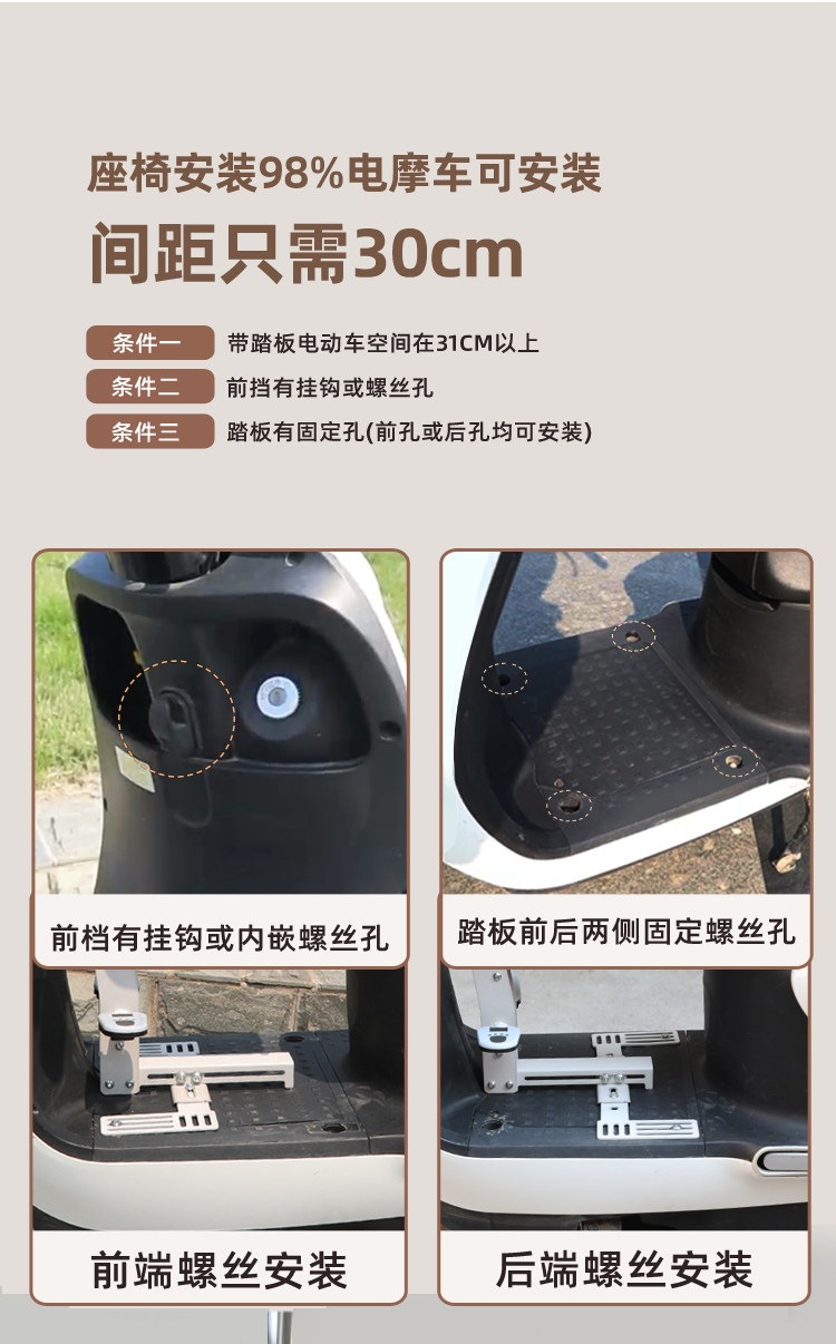 Suitable for electric vehicle child seats, front-mounted electric scooter baby seats, motorcycle infant child safety folding seats