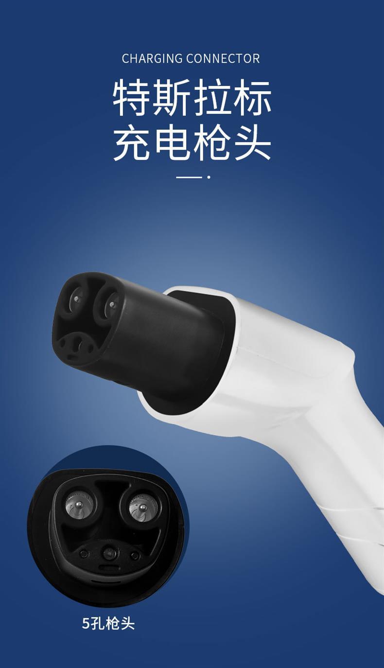 Design charging gun for cross-border car charging stations, new energy vehicle accessories, charging connector, slow charging