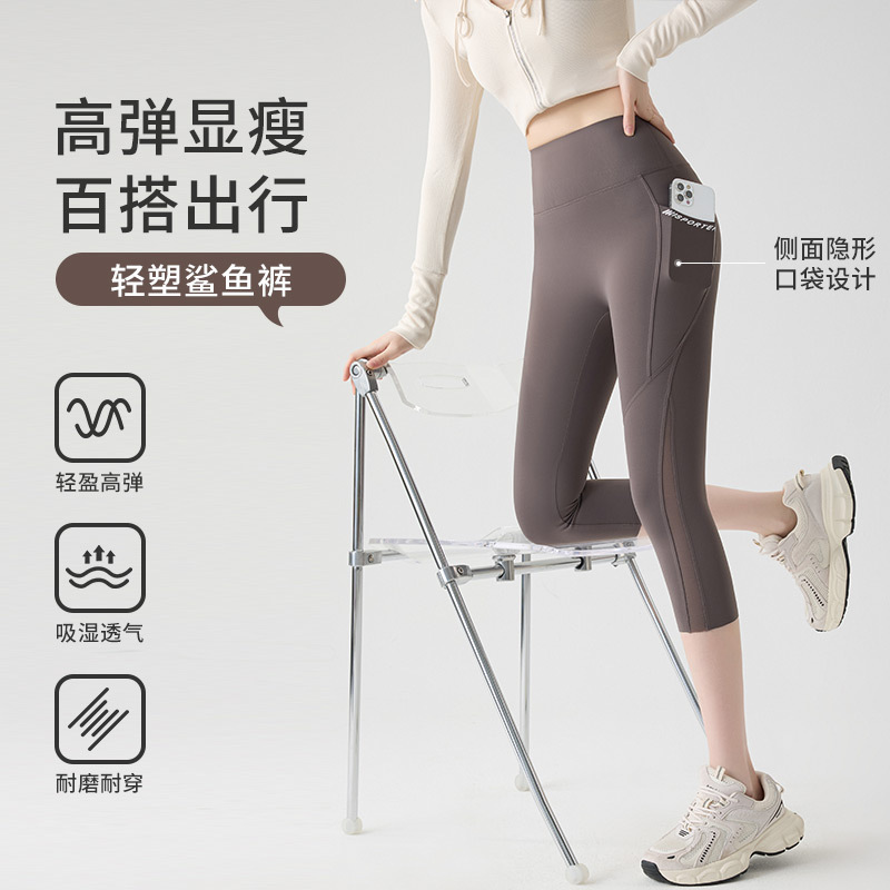 Mesh Pocket Shark Pants for Women, Summer Thin Style, Tummy Control, Butt-Lifting, Cropped Yoga Leggings, Wholesale Mesh Pocket Shark Pants for Women, Summer Thin Style, Tummy Control, Butt-Lifting, Cropped Yoga Leggings, Wholesale