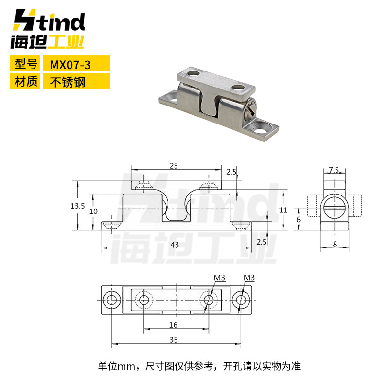 Length 43mm [304 stainless steel]