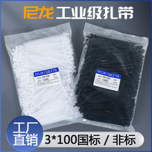 ��������3*100����/�ǘˌ���2.5/1.9�ڰ�ɫ���������Ͻ������i