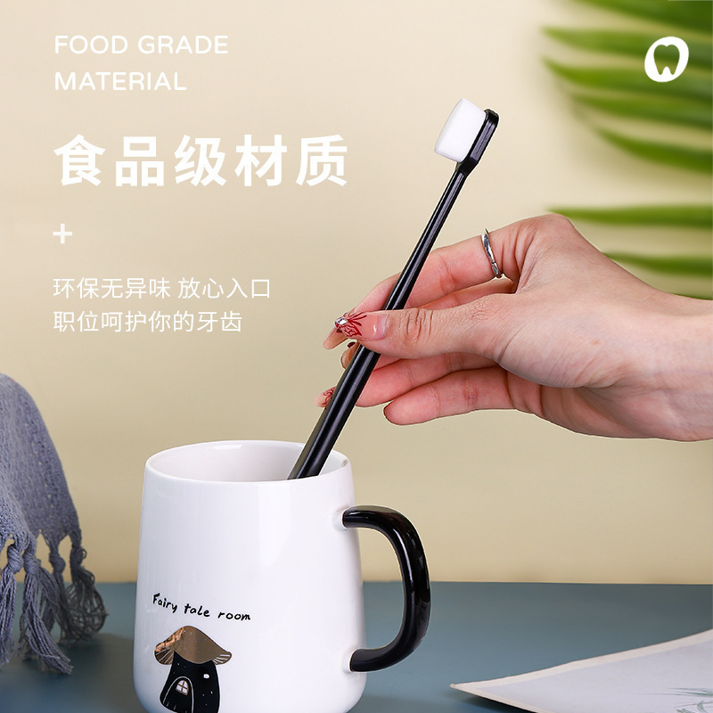 软毛牙刷万根毛竹炭毛超细加密刷毛独立管装家用护龈牙刷超纳米级|undefined