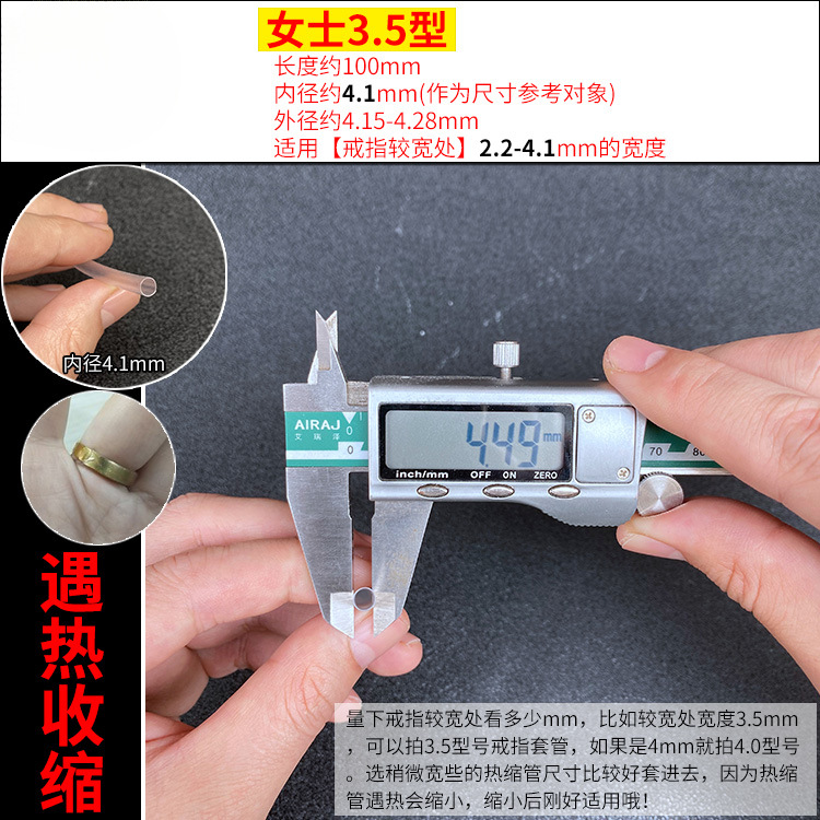 Anillo de abrazadera de manguito de anillo transparente tubo de retracción térmica de manguito protector de abertura invisible manguito de goma sellado manguito de fijación