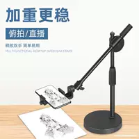 Universal mobile phone, tubing, fill light