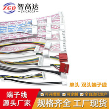 定制SM端子线2pSM红黑端子线束LED连接线对插SM2.54端子线束加工