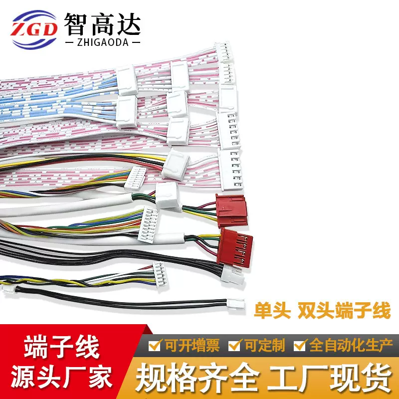 定制SM端子线2pSM红黑端子线束LED连接线对插SM2.54端子线束加工