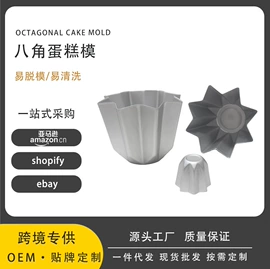 蛋糕模;面包模具;蛋挞模具