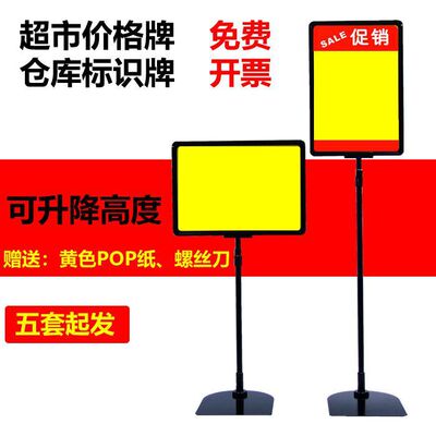 Display rack a4 Price Promotional card Desktop Bracket Promotional Rack advertisement Warehouse Identification cards supermarket pop Price tag