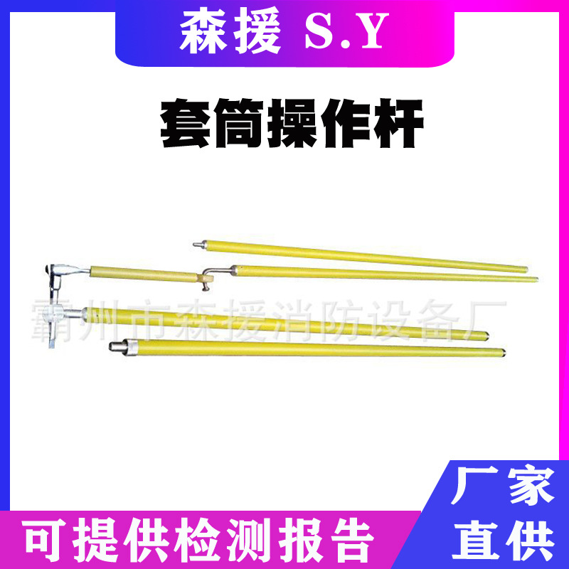 高空作业螺栓拧紧工具万向杆10kv带电作业万向套筒扳手操作杆