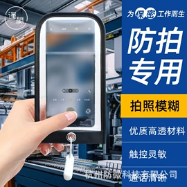 手机袋;户外防水袋;手机保护套