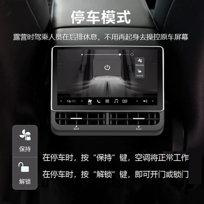 Entertainment 4K Touch 8inch: Car display