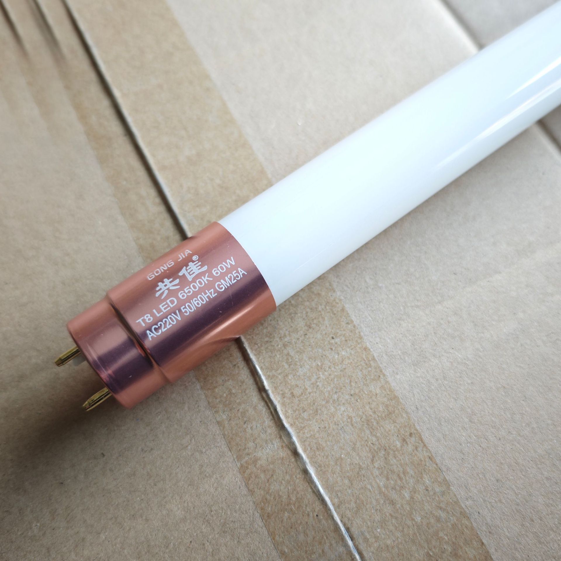 Marca Gongjia 1,2 metros 60W
