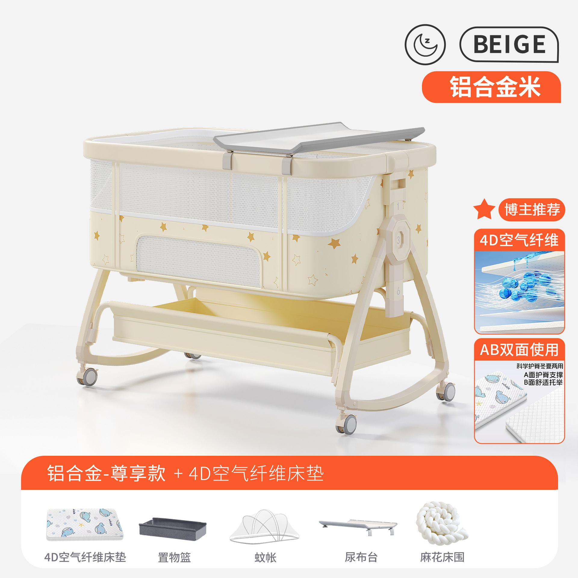Cama para bebés, campana móvil, cuna, cama plegable portátil multifuncional, cama BB para recién nacidos, cama de empalme grande