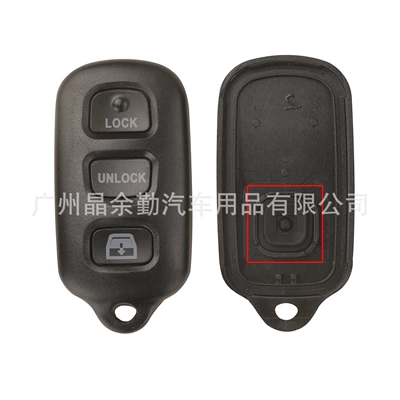 Suitable for 3/4 key Toyota Car Keys - 31-window-switch-square-button
