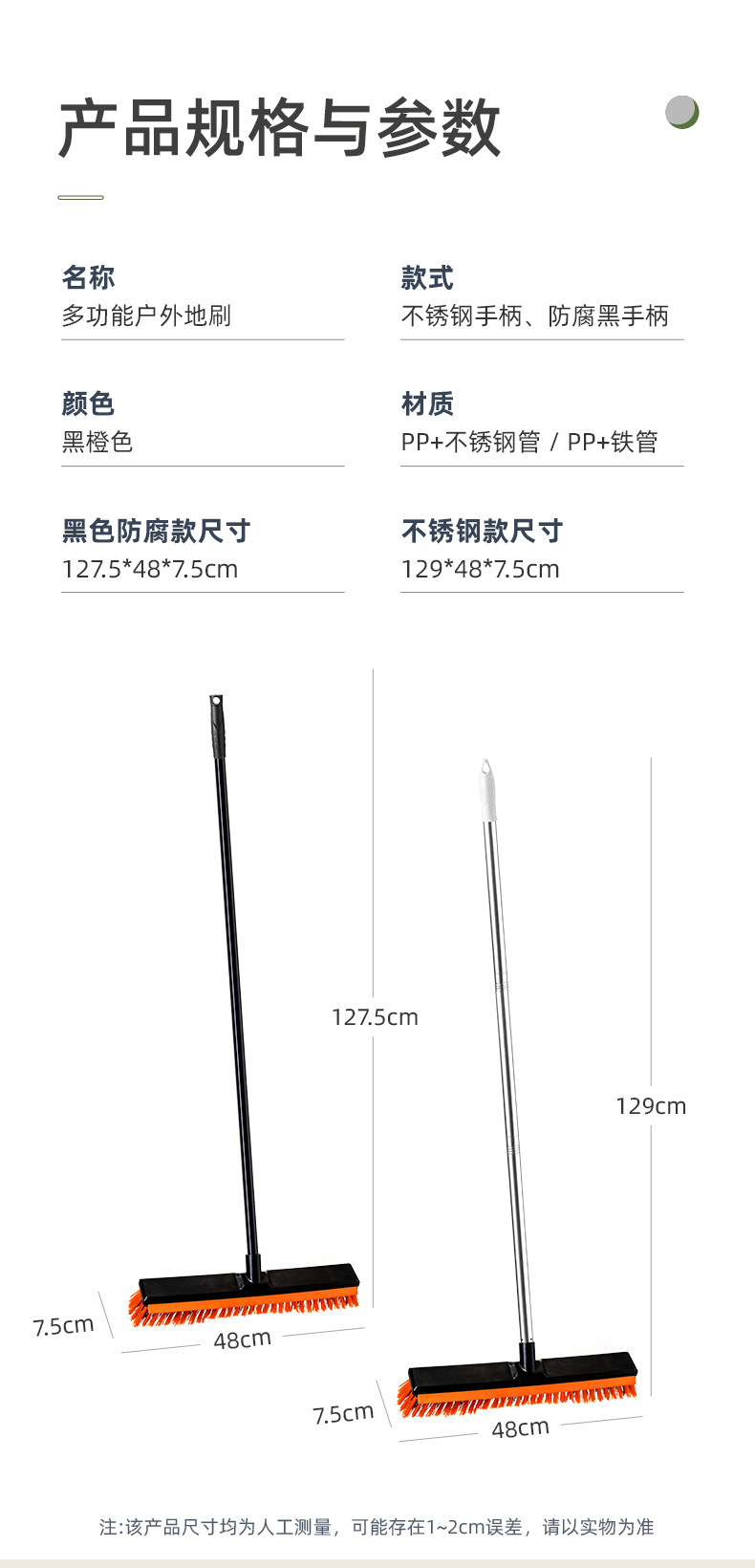 刮板刷-恢复的_13