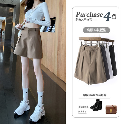 Khaki Suit Shorts Loose Summer Thin Outwear Casual Multi-purpose Slimming High Waist Hot Pants 