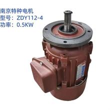 ZDY112-4/0.5KW늙C늄Ӻ��J��܇�\��늙C5��10T�طN���I