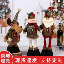 圣诞布艺伸缩可升降老人公仔雪人麋鹿玩偶礼品礼物圣诞节装饰摆件