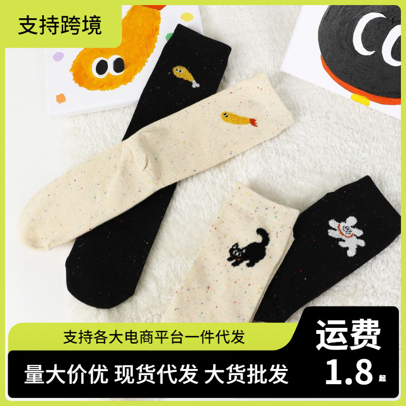 Design Sense Japanese Style Cute Cartoon Cat Midi Ornament Yarn Socks Women's Ins Trendy Spring and Autumn Korean Style All-match Student