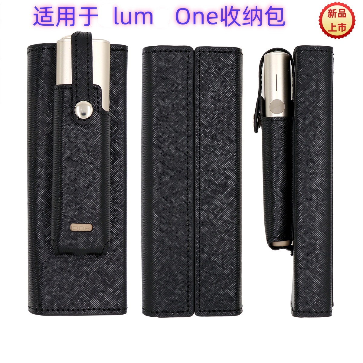 Portable Luma One leather case for generations 6 and 7, available for immediate shipment. ONE storage bag, dropshipping available, cross-border shipping supported.
