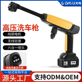 洗车机;洗车水枪;高压洗车水枪