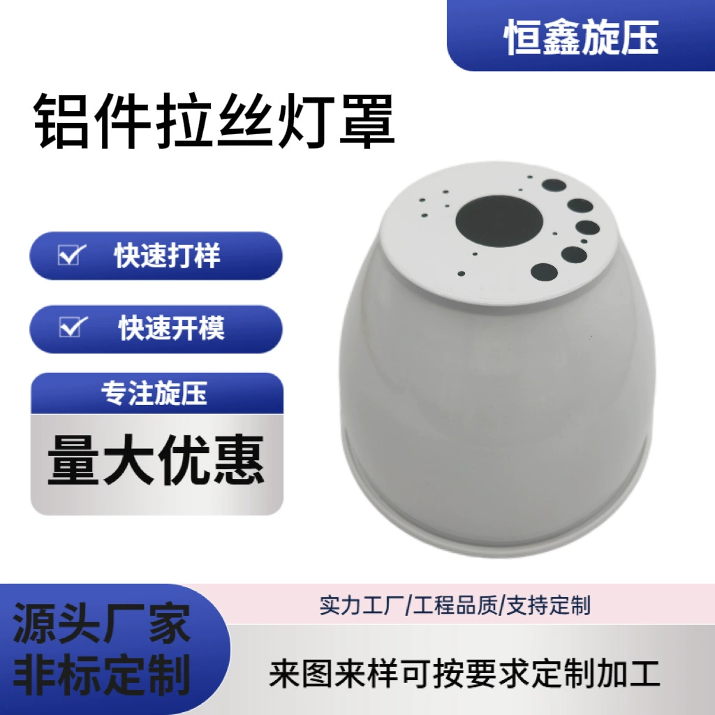 Алюминиевый промышленный и горный абажур, круглый рассеиватель тепла, водонепроницаемый и пылезащитный корпус, прожектор для заводской мастерской, аксессуары для корпуса промышленной и горной лампы, поворотный