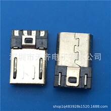 MICRO USB ����ʽ���^ L=10.5 ǰ����� ����·5PIN ���z